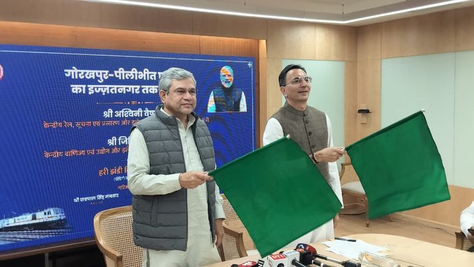 ನವದೆಹಲಿಯಿಂದ ಗೋರಖ್ಪುರ-ಇಜ್ಜತ್ನಗರ ಎಕ್ಸ್ಪ್ರೆಸ್ಗೆ ಚಾಲನೆ