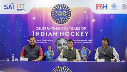 100 Years of Indian Hockey:ಭಾರತೀಯ ಹಾಕಿಗೆ ಶತಮಾನೋತ್ಸವದ ಸಂಭ್ರಮ — ದೇಶಾದ್ಯಂತ 550 ಜಿಲ್ಲೆಗಳಲ್ಲಿ 1400 ಕ್ಕೂ ಹೆಚ್ಚು ಪಂದ್ಯಾವಳಿಗಳು