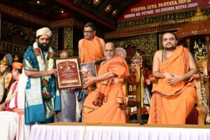 ​ಉಡುಪಿ ಶ್ರೀಕೃಷ್ಣ ಮಠದ ‘ಶ್ರೀಕೃಷ್ಣಾಗೀತಾನುಗ್ರಹ ಪ್ರಶಸ್ತಿ’ಗೆ ವೇದಮೂರ್ತಿ ಪುರೋಹಿತ ನಾಗರಾಜ ಭಟ್ ಭಾಜನ