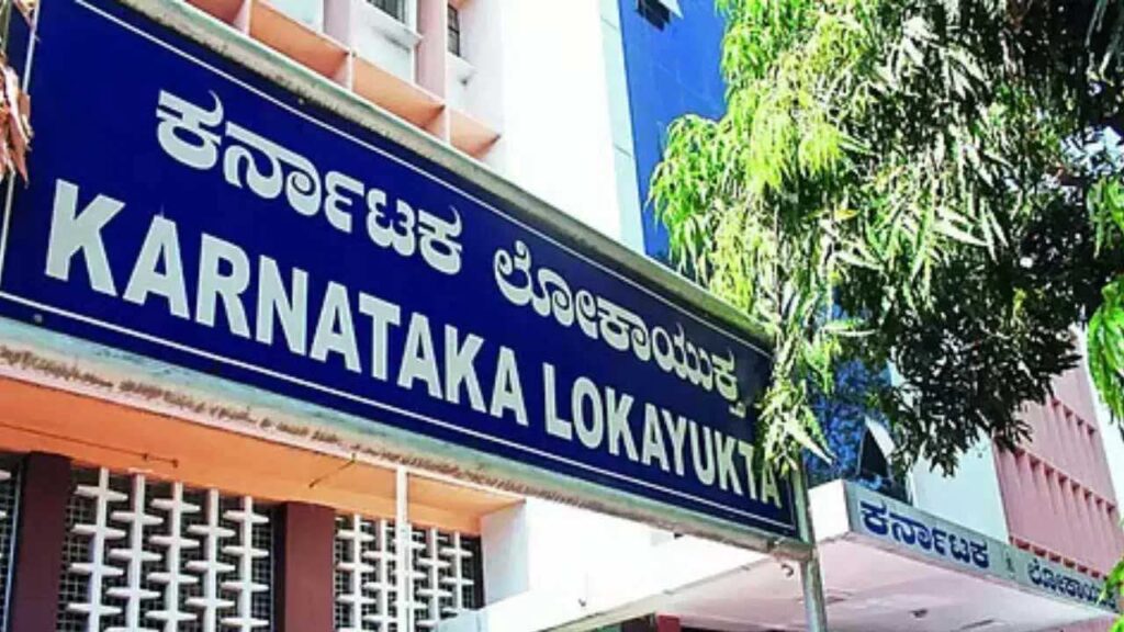 ಲಂಚ ಸ್ವೀಕರಿಸುತ್ತಿದ್ದ ಎಸಿಪಿ ಲೋಕಾಯುಕ್ತ ಬಲೆಗೆ –30,000 ರೂ. ಪಡೆಯುವಾಗ ರೆಡ್ ಹ್ಯಾಂಡ್ ಅರೆಸ್ಟ್