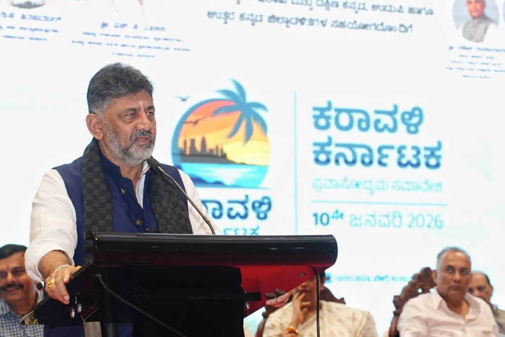 ಕರಾವಳಿ ಪ್ರವಾಸೋದ್ಯಮಕ್ಕೆ ಹೊಸ ಕಳೆ: ಖಾಸಗಿ ಹೂಡಿಕೆಗೆ ಡಿಕೆಶಿ ಕರೆ