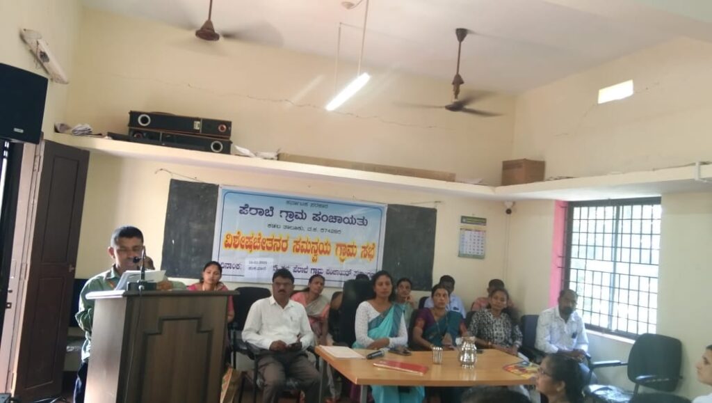 ​ಪೆರಾಬೆ: ವಿಶೇಷಚೇತನರ ಸಮನ್ವಯ ಗ್ರಾಮಸಭೆ – ಸರ್ಕಾರಿ ಸೌಲಭ್ಯಗಳ ಸದ್ಬಳಕೆಗೆ ಕರೆ