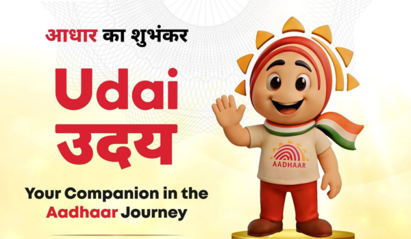 ಆಧಾರ್ ಇನ್ನು ಮುಂದೆ ಮತ್ತಷ್ಟು ಜನಸ್ನೇಹಿ: ಅಧಿಕೃತ ಲಾಂಛನ ‘ಉದಯ್’ ಬಿಡುಗಡೆ!