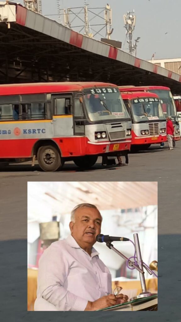 ಇಂಧನ ದರ ಏರಿಕೆ ಭೀತಿ ನಡುವೆ ಸಾರಿಗೆ ಸಚಿವರಿಂದ ಸಿಹಿ ಸುದ್ದಿ: ಸದ್ಯಕ್ಕಿಲ್ಲ ಬಸ್ ಟಿಕೆಟ್ ದರ ಹೆಚ್ಚಳ!