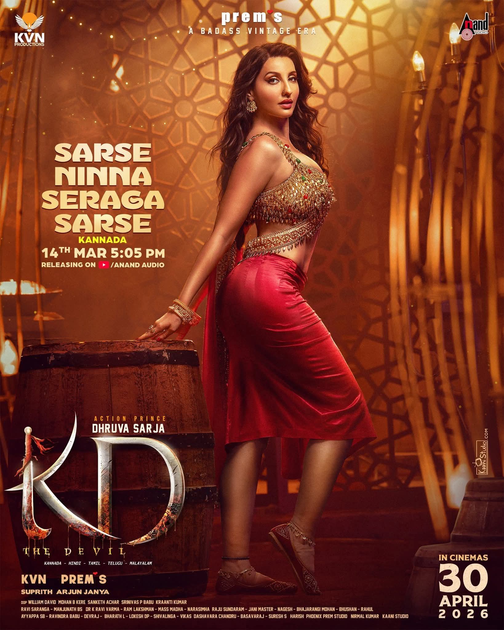 ಚಲನಚಿತ್ರಗಳಲ್ಲಿನ ಅಶ್ಲೀಲ ಸಾಹಿತ್ಯಕ್ಕೆ ಕಡಿವಾಣ ಹಾಕಿ: ಸಿಬಿಎಫ್‌ಸಿಗೆ ರಾಜ್ಯ ಮಹಿಳಾ ಆಯೋಗದ ಪತ್ರ