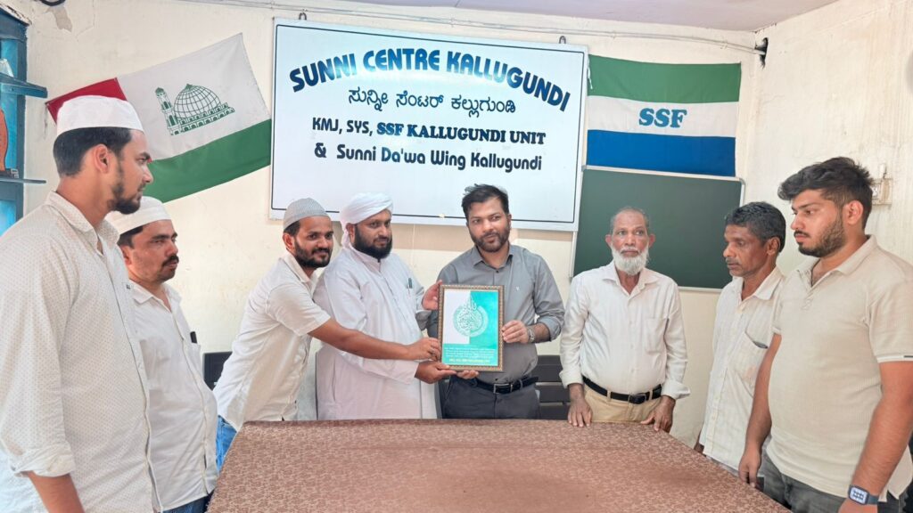 ಸುನ್ನೀ ಸೆಂಟರ್ ಕಲ್ಲುಗುಂಡಿಯಲ್ಲಿ 4ನೇ ವರ್ಷದ ಉಚಿತ ಸಾಮೂಹಿಕ ಸುನ್ನತ್ ಕಾರ್ಯಕ್ರಮ ಯಶಸ್ವಿ