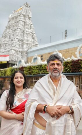 ಪರಿಷತ್ ಚುನಾವಣೆ ಗೆಲುವಿನ ಬೆನ್ನಲ್ಲೇ ತಿರುಪತಿ ತಿಮ್ಮಪ್ಪನ ಸನ್ನಿಧಿಗೆ ಸಿಎಂ ಡಿ.ಕೆ. ಶಿವಕುಮಾರ್ ಭೇಟಿ!