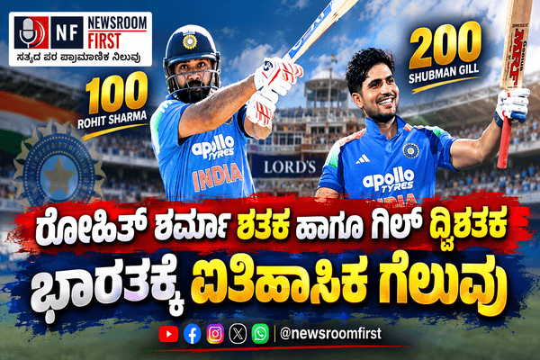 ಭಾರತಕ್ಕೆ ಐತಿಹಾಸಿಕ ಜಯ: ಗಿಲ್ ಅಬ್ಬರದ ದ್ವಿಶತಕ, ವಿಂಡೀಸ್ ವಿರುದ್ಧ ಭರ್ಜರಿ ಗೆಲುವು ಸಾಧಿಸಿದ ಟೀಮ್ ಇಂಡಿಯಾ!